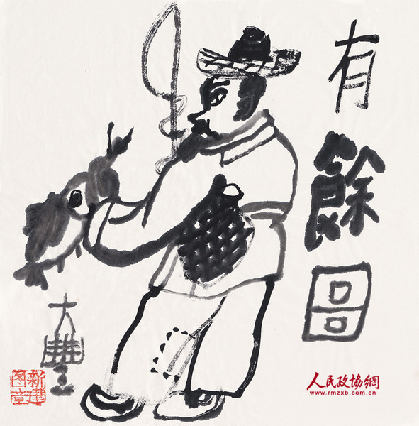 朱新建《有食图》水墨宣纸34x34.5cm_副本 朱新建《有食图》水墨宣纸34x34.5cm_副本