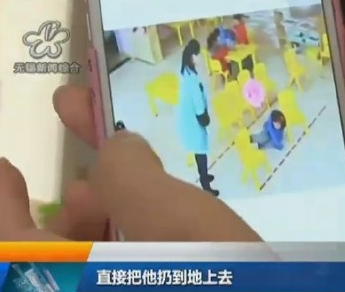 幼童遭老师虐打 被用黑板架使劲夹住身子和头(图)