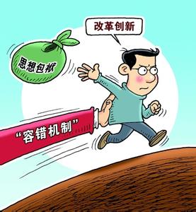 u=4014883775,2541804764&fm=11&gp=0 u=4014883775,2541804764&fm=11&gp=0