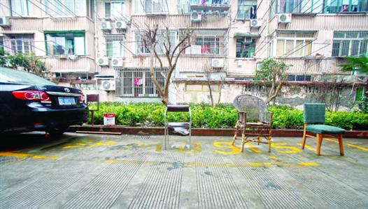 一些小区停车位紧张，居民使用各种方法“圈占”停车位。