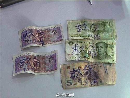 近日，江西上饶市一名8岁小孩，看见有人从一栋民房窗户丢出几张人民币，捡起一看，上面竟写有求救信息。小孩家长立即报警。经警方调查，民房里有12人，6人是传销负责人员，另6人是被困传销组织的人员。目前，被困的6人已安全返乡。(央视记者骆群)