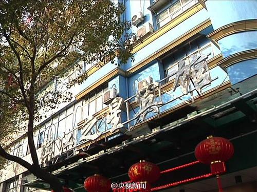 　　图为传销组织藏匿地点。