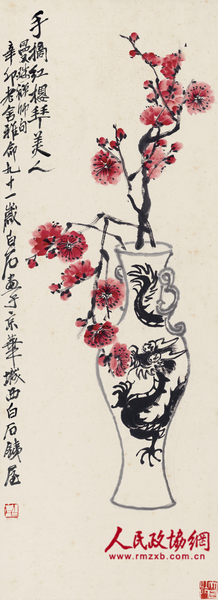 手摘红樱拜美人 手摘红樱拜美人