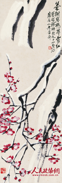 几树寒梅带雪红 几树寒梅带雪红