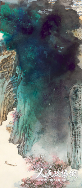 张大千 《桃源图》 张大千 《桃源图》