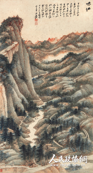 张大千 《味江》 张大千 《味江》