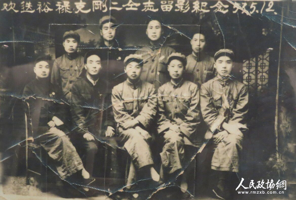 1953年5月12日，欢送裕禄（前左二）、克刚二同志合影留念