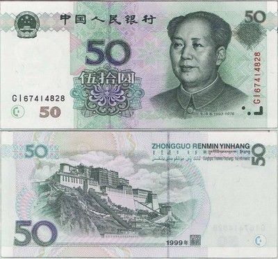 3675750672744532450 3675750672744532450