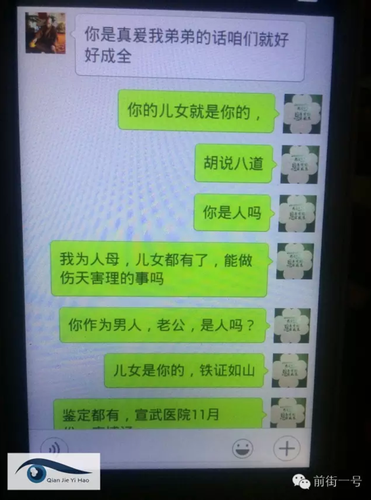 1458168319801 1458168319801