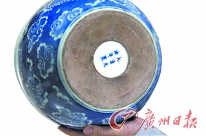 这件小画缸底部“泥胎底”和落款是真的，其余为仿造。