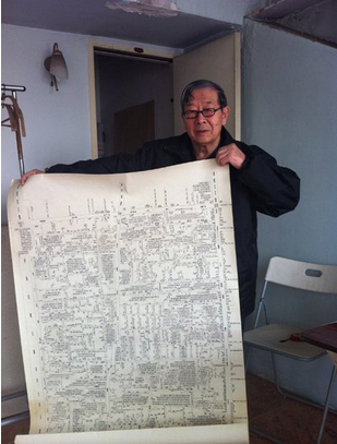 14-130922115R2340 14-130922115R2340