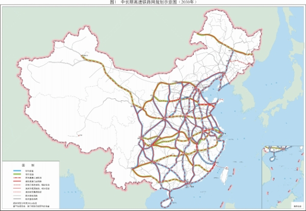 图表:图1 中长期高速铁路网规划示意图(2030年) 图表:图1 中长期高速铁路网规划示意图(2030年)
