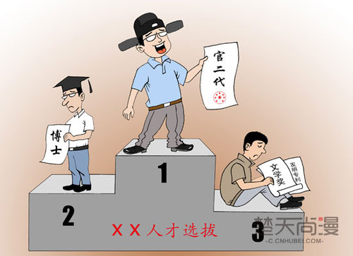 W020140922598042275730 W020140922598042275730