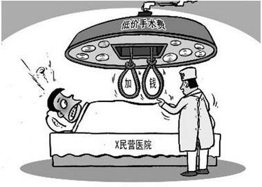 治理“持刀加价” 治理“持刀加价”