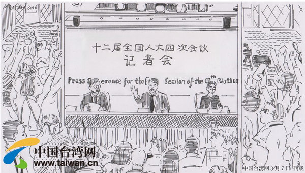 点击看大图 手绘网络记者眼中的两会