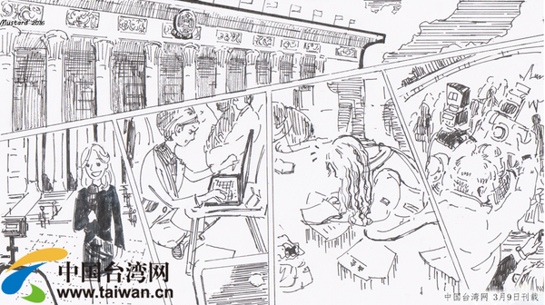 手绘网络记者眼中的两会