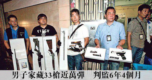 2014年，警方在未持有枪牌的被告黄建伟家中搜出多支来复枪、手枪及逾9000发子弹。（图自香港《明报》网站）