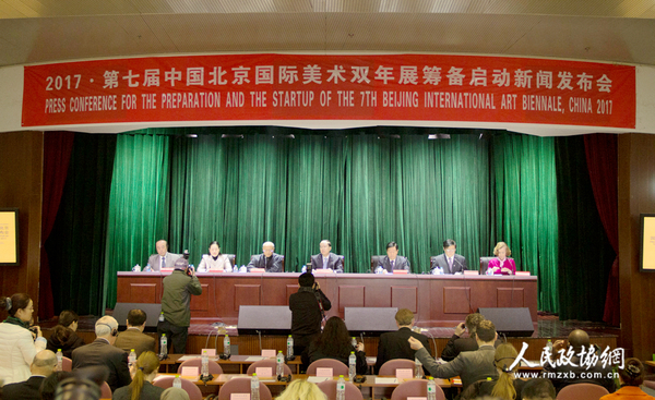 新闻发布会现场 新闻发布会现场