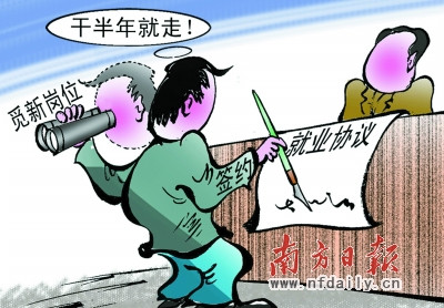 资料图。图片来源：南方日报