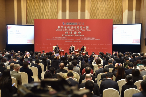 1168667_xxjpsgc001399_20160319_tppfn1a001_600_450 1168667_xxjpsgc001399_20160319_tppfn1a001_600_450