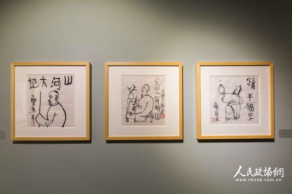 展览现场1 展览现场1