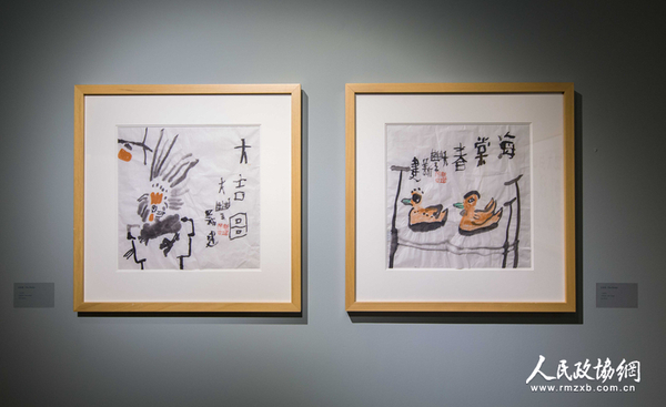 展览现场 展览现场