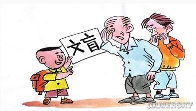 资料图2 资料图2