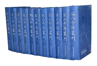 尹波编校作品 尹波编校作品