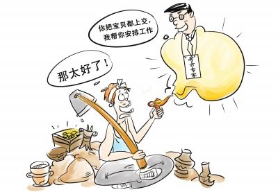 C81D61AE3AF692D014CF76628CB7A1A3 C81D61AE3AF692D014CF76628CB7A1A3