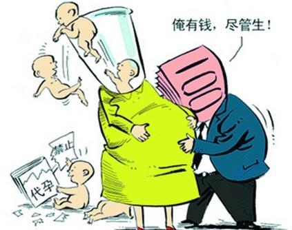 点击图片翻到下一页>> 夫妇赴日找代孕 每次收费近90万元(组图)