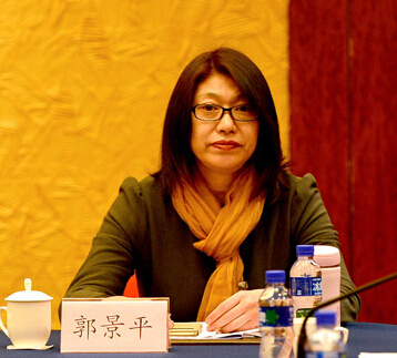 郭景平 郭景平