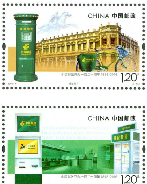 QQ图片20160322094216