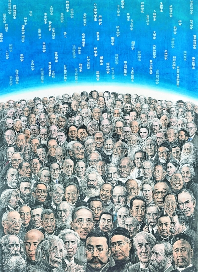 《世纪智者》 (中国画) 冯远 《世纪智者》 (中国画) 冯远