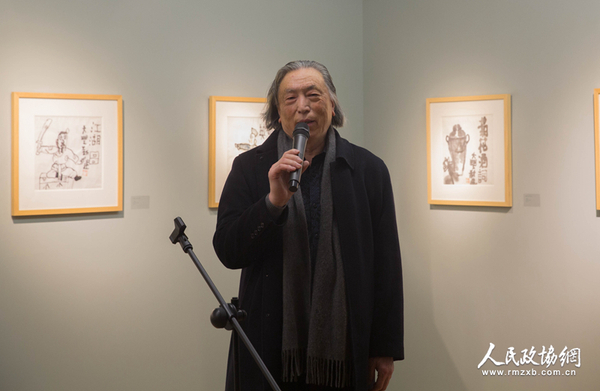 学术主持及主编贾方舟致辞 学术主持及主编贾方舟致辞