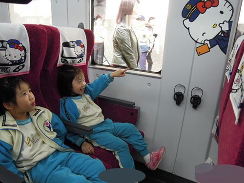 台Kitty列车首航