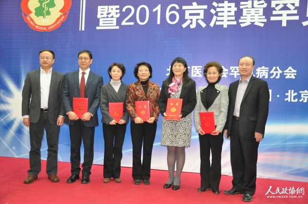 罕见病5 罕见病5