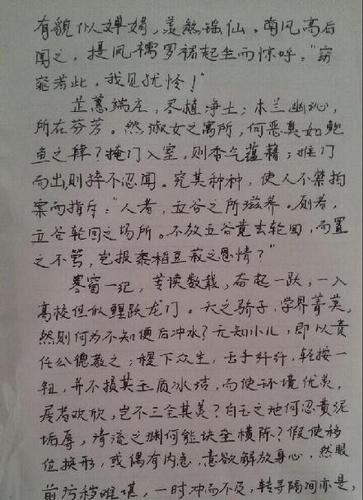 《讨如厕不冲檄》 《讨如厕不冲檄》