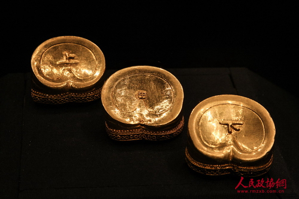 刻有“上、中、下”三字的马蹄金_副本