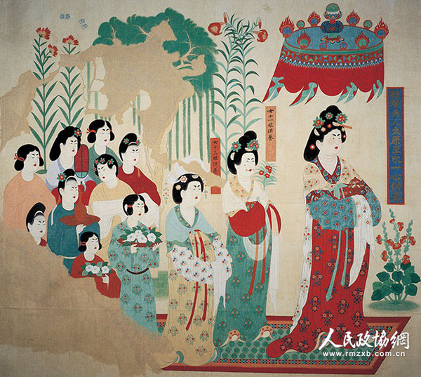 盛唐的女供养人莫高窟第130窟  段文杰临摹_副本 盛唐的女供养人莫高窟第130窟  段文杰临摹_副本