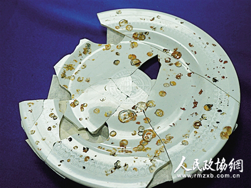 打捞发现的带有“致远”铭文的瓷盘_副本 打捞发现的带有“致远”铭文的瓷盘_副本