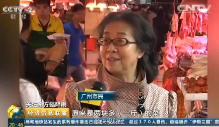广东菜价再次飙涨 豆角10块钱一斤堪比肉价(图)