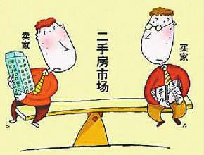 二手房满2年再卖将免征增值税 二手房满2年再卖将免征增值税