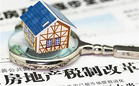 二手房满2年再卖将免征增值税2 二手房满2年再卖将免征增值税2