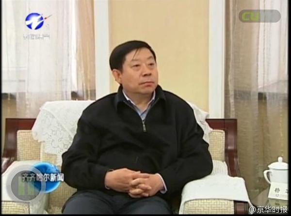 东北特钢集团董事长杨华在居所上吊身亡