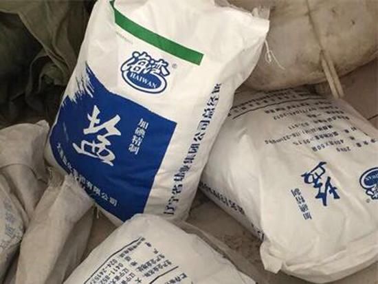 内蒙古查获80吨假盐 如何识别假盐？