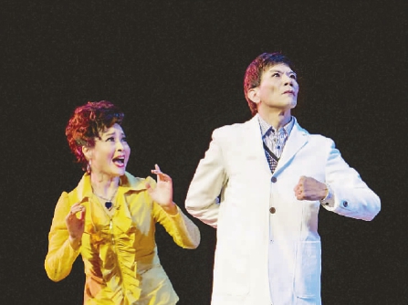 无锡滑稽戏《雁过留声》剧照 无锡滑稽戏《雁过留声》剧照