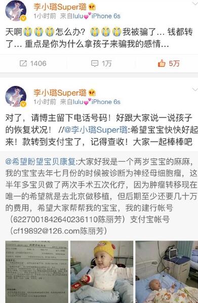 QQ截图20160327110847 QQ截图20160327110847