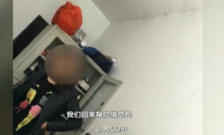 揭快递业公开的秘密：帮着网购刷单组织者发空包