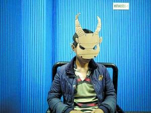 男孩戴纸皮恐怖面具出门吓人 30分钟就被抓(图)