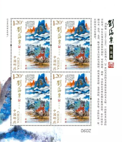 QQ图片20160328140719